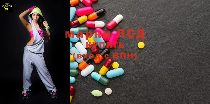 ЛСД экстази ecstasy  где купить наркотик  Каргополь 